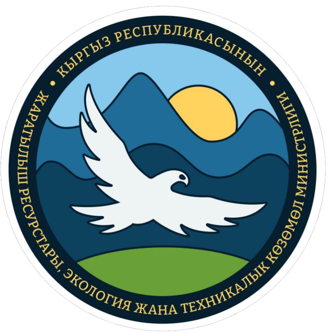 В Кыргызстане стартует «Неделя климата»